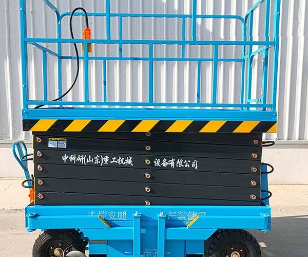 陵城自行走升降机